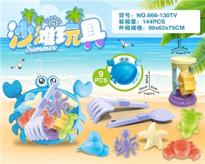 Beach toys - OBL10200270