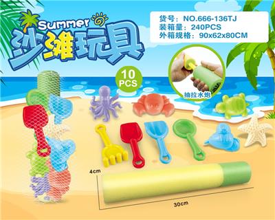 Beach toys - OBL10200369