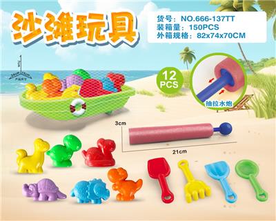 Beach toys - OBL10200398