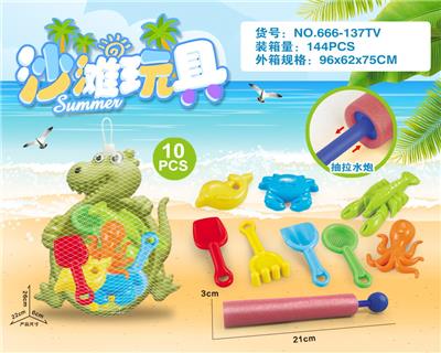 Beach toys - OBL10200400