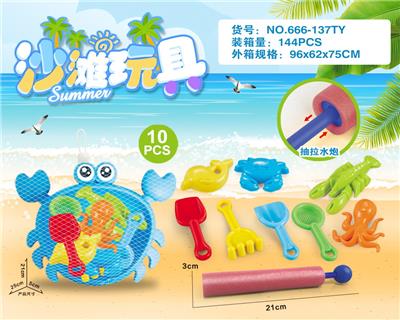 Beach toys - OBL10200403