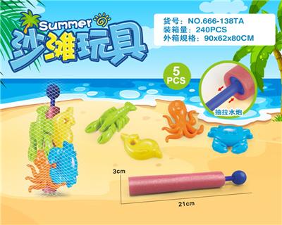 Beach toys - OBL10200405