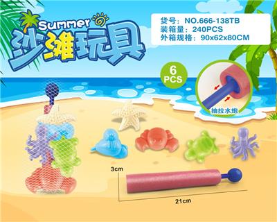 Beach toys - OBL10200406