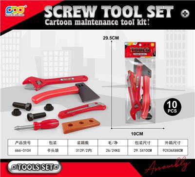 TOOL SERIES - OBL10200555
