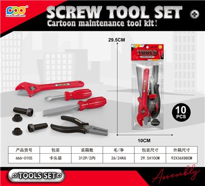 TOOL SERIES - OBL10200556