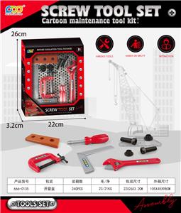TOOL SERIES - OBL10200577