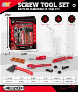 TOOL SERIES - OBL10200578