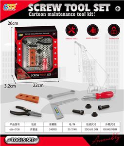 TOOL SERIES - OBL10200580