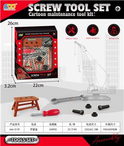 TOOL SERIES - OBL10200581