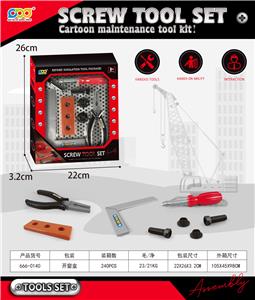 TOOL SERIES - OBL10200582
