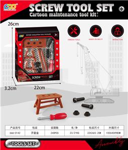 TOOL SERIES - OBL10200584