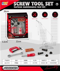 TOOL SERIES - OBL10200585