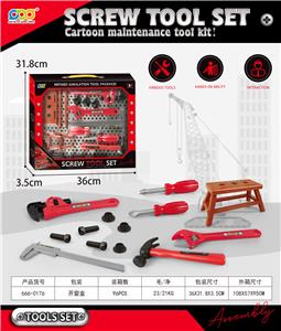 TOOL SERIES - OBL10200600