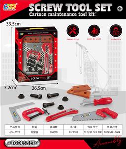 TOOL SERIES - OBL10200607