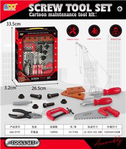 TOOL SERIES - OBL10200608