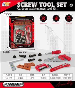 TOOL SERIES - OBL10200611