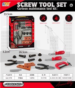 TOOL SERIES - OBL10200612