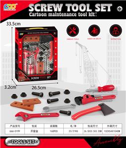 TOOL SERIES - OBL10200613