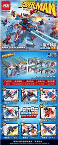 蜘蛛侠-8合1复仇战蛛出击 - OBL10200695