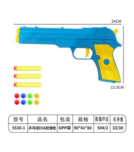 Soft bullet gun / Table Tennis gun - OBL10200922