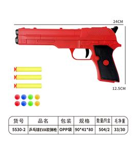 Soft bullet gun / Table Tennis gun - OBL10200923