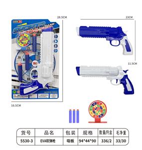 Soft bullet gun / Table Tennis gun - OBL10200924