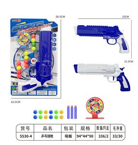 Soft bullet gun / Table Tennis gun - OBL10200925