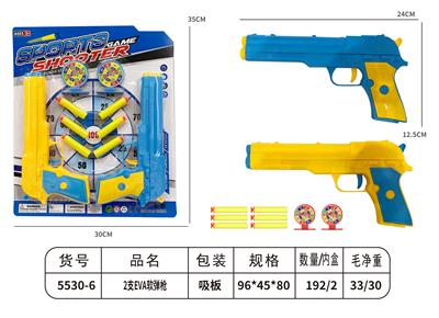 Soft bullet gun / Table Tennis gun - OBL10200927