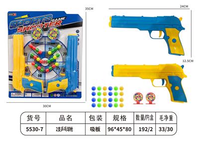 Soft bullet gun / Table Tennis gun - OBL10200928