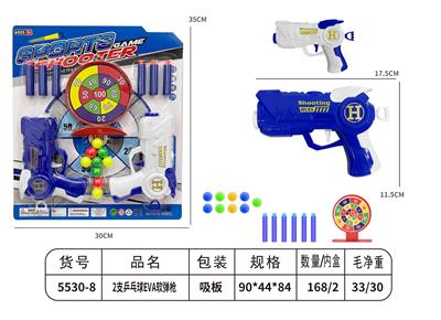 Soft bullet gun / Table Tennis gun - OBL10200929