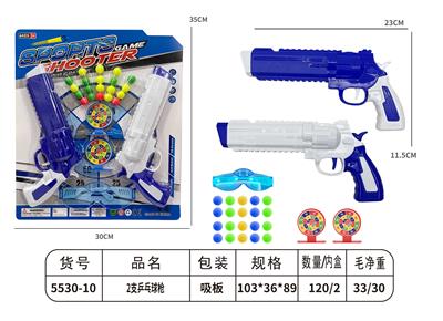 Soft bullet gun / Table Tennis gun - OBL10200931