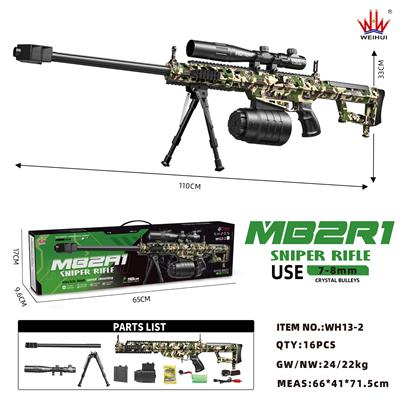 Soft bullet gun / Table Tennis gun - OBL10201266