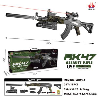 Soft bullet gun / Table Tennis gun - OBL10201269