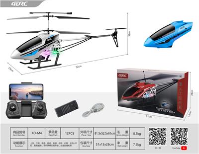Remote control plane - OBL10201425