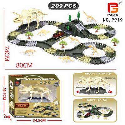 骨架恐龙轨道车209PCS - OBL10201602