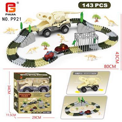 骨架恐龙轨道车143PCS - OBL10201606