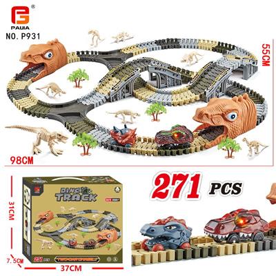 骨架恐龙轨道车272PCS - OBL10201618