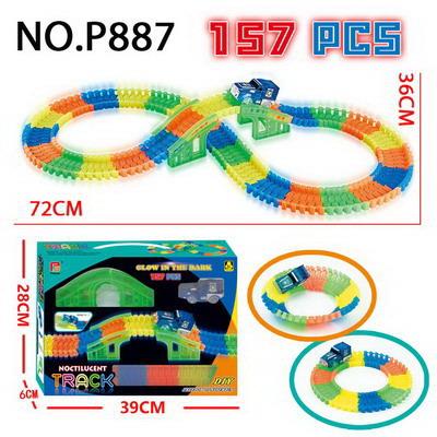 电动夜光轨道车157PCS - OBL10201620