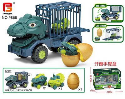 Electric rail truck - OBL10201655