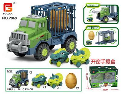 Electric rail truck - OBL10201656