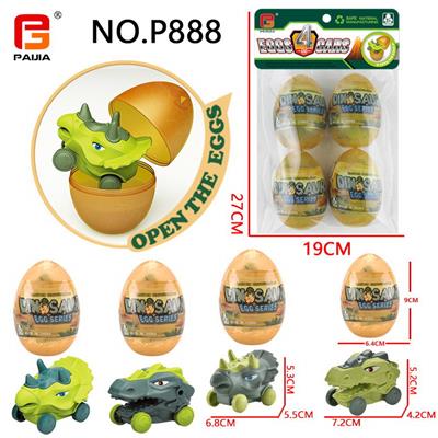 滑行恐龙车套装(GCC) - OBL10201659