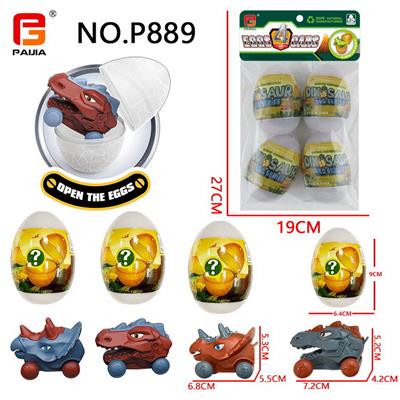 滑行恐龙车套装(GCC) - OBL10201660