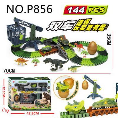 恐龙轨道车双车144PCS - OBL10201661