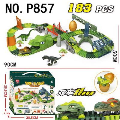恐龙拼装轨道车183PCS - OBL10201663