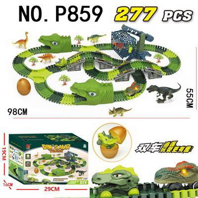 恐龙拼装轨道车电动277PCS - OBL10201664