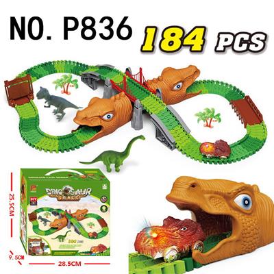 电动恐龙拼装轨道车184PCS - OBL10201672