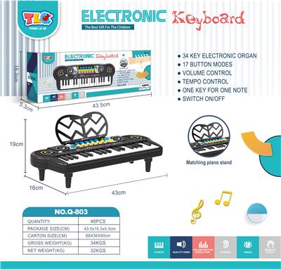 electronic organ - OBL10201736