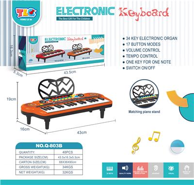 electronic organ - OBL10201738