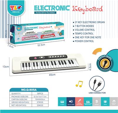 electronic organ - OBL10201740