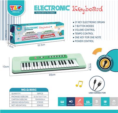 electronic organ - OBL10201742